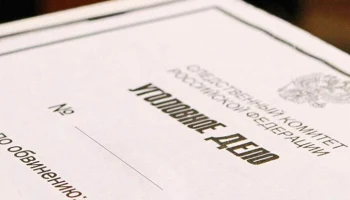 Уголовное дело возбуждено после создания краснодарскими подростками "бойцовского клуба"