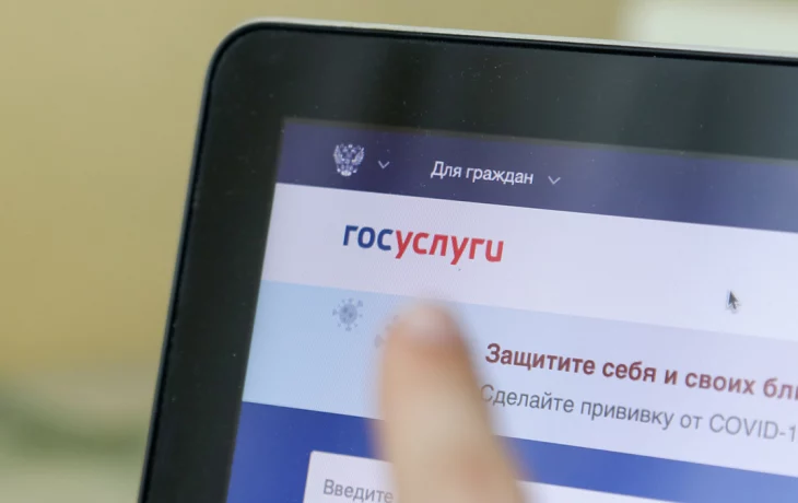 Госуслуги начали рассылать призывы сменить почту Gmail на «любую другую» Госуслуги начали рассылать призывы сменить почту Gmail на «любую другую»