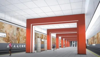 Собянин рассказал, как будет выглядеть новая станция метро "Академическая"