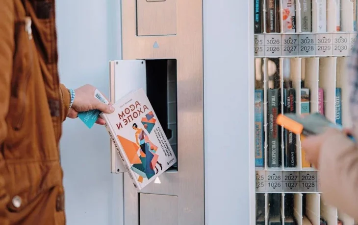 Книгоматы заработали в десяти парках Москвы Книгоматы заработали в десяти парках Москвы