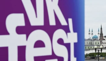 FEDUK, Ева Польна, JONY и другие звезды выступят на&nbsp;VK&nbsp;Fest-2026