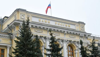 ЦБ начал обновление банкноты в 500 рублей