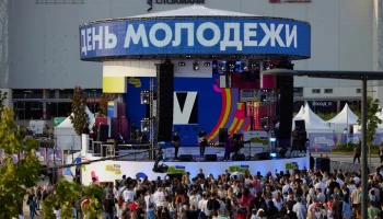 Сергунина заявила, что  в Москве пройдет свыше 150 событий в честь Дня молодежи