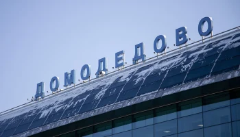 Росавиация ввела временные ограничения на полеты в аэропорту Домодедово