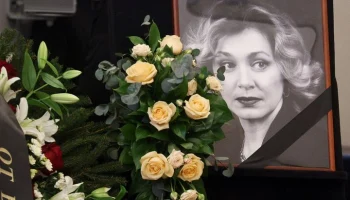 Церемония прощания с актрисой Чиповской завершилась в Театре Вахтангова