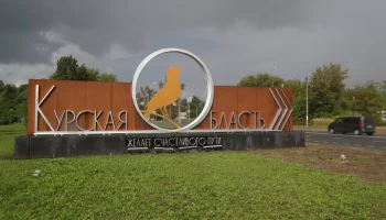 Друг детства фигуранта дела о нападении на Курскую область рассказал о его прошлом