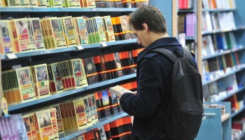 Книги Ремарка, Сартра и Стейнбека начнут маркировать в РФ Книги Ремарка, Сартра и Стейнбека начнут маркировать в РФ