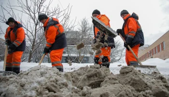 Гидрометцентр России сообщил о погоде в Москве в первую рабочую неделю года