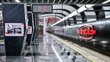 Путин и Собянин открыли новые станции Троицкой линии метро