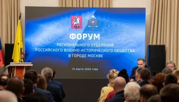 РВИО определило поддержку бойцов СВО как одну из ключевых задач на 2026 год