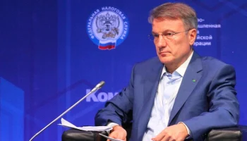 Греф заявил об отсутствии признаков рецессии в российской экономике