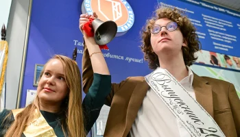 Минпросвещения назвало даты последних звонков и выпускных в 2026 году