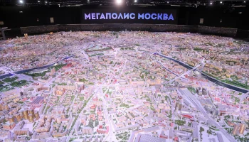 Программа ко Дню защитника Отечества пройдет в павильоне &laquo;Макет Москвы&raquo;