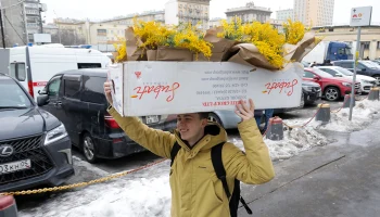 Синоптики сообщили о ветреной погоде и небольшом снегопаде в Москве 8 марта