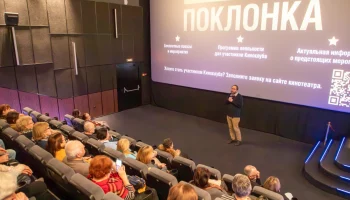 Новый фильм Павла Мирзоева &laquo;Блондинка&raquo; представили в киноклубе Музея Победы