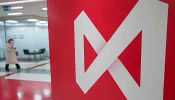 США временно разрешили операции с Мосбиржей, НРД и НКЦ