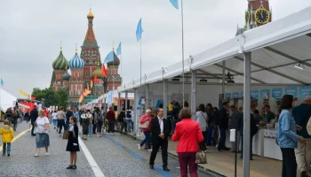 В Москве пройдет книжный фестиваль "Красная площадь" с 4 по 7 июня