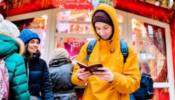 Квест "Путешествие за подарком мечты" начался в рамках "Зимы в Москве"