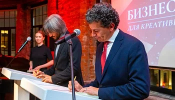 Международная неделя креативных индустрий пройдет в Москве