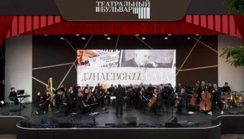 Более 1,5 млн человек посетили столичный фестиваль "Театральный бульвар"