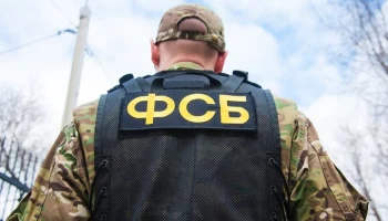 ФСБ задержала россиянина, планировавшего теракт против курского чиновника