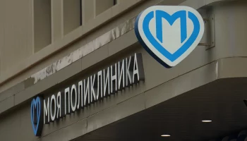 Энергетики выдали дополнительные мощности реконструированным поликлиникам