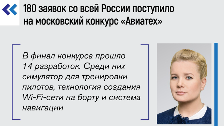 Пресс-служба ДПиИР