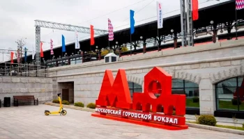 Собянин рассказал, как новые МЦД улучшили поездки по Москве