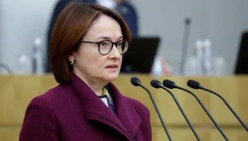 Набиуллина: ЦБ может продолжить снижение ставки на ближайших заседаниях