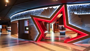 Концерт-реквием к 80-летию освобождения Белоруссии пройдет в Музее Победы