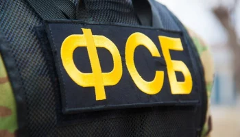 ФСБ опубликовала переговоры украинского вербовщика с российским военным