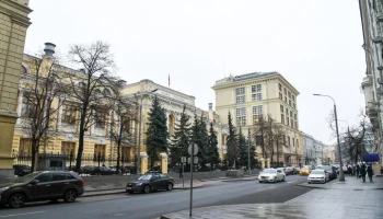 ЦБ понизил ключевую ставку до 15% годовых