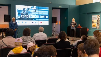 В Музее Победы прошла церемония закрытия выставки &laquo;Соловецкие юнги&raquo;