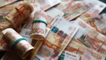 Пенсионерка из Москвы передала курьерам мошенников девять миллионов рублей Пенсионерка из Москвы передала курьерам мошенников девять миллионов рублей
