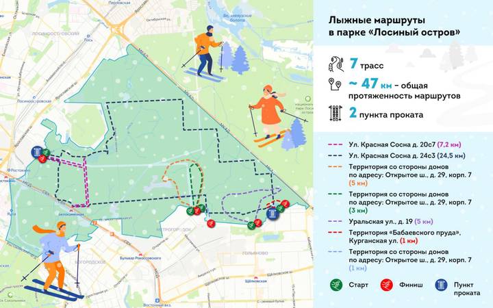 Собянин: В этом году в Москве открыто около 400 лыжных трасс