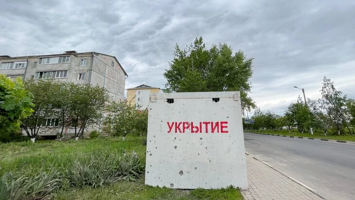 Ракетная опасность объявлена в Курской и Белгородской областях Ракетная опасность объявлена в Курской и Белгородской областях