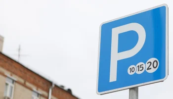 Собянин: В День защитника Отечества парковки в Москве будут бесплатными