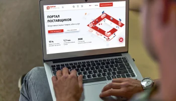 Чат-боту Портала поставщиков исполнилось пять лет