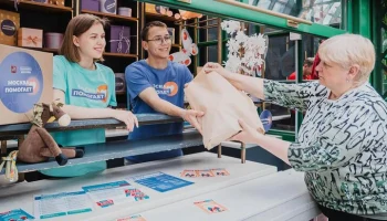 Сергей Собянин рассказал, как Москва помогает жителям приграничных регионов