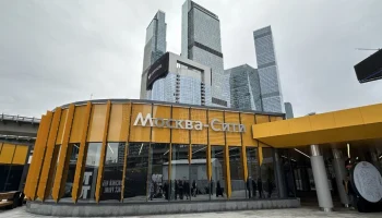 Собянин и Белозеров открыли новый городской вокзал Москва-Сити МЦД-1