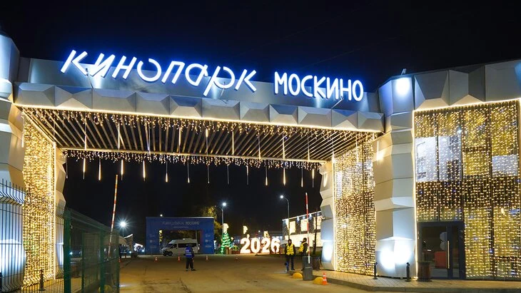 Собянин подвел итоги работы московского кинокластера в 2025 году