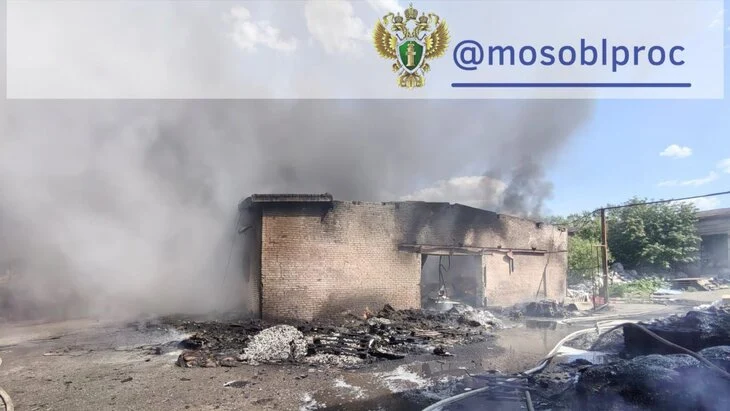 Пожар в двух ангарах в Раменском ликвидирован Пожар в двух ангарах в Раменском ликвидирован