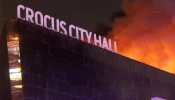 Системы пожаротушения в "Крокусе" не были предназначены для тушения поджогов с ЛВЖ