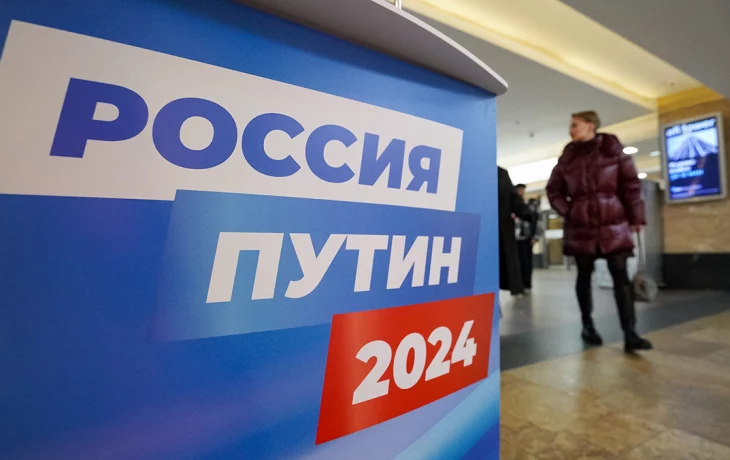 Более 1,3 миллиона подписей собрали в РФ в поддержку самовыдвижения Путина