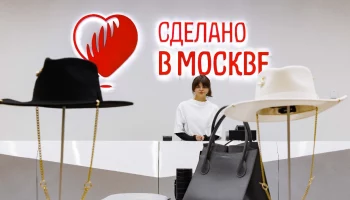 Сергунина: Опыт Москвы по продвижению региональных брендов отметили на всероссийском конкурсе