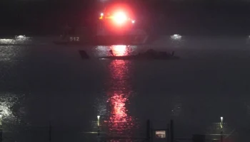 Третьим членом экипажа врезавшегося в самолет вертолета в США была капитан Лобах