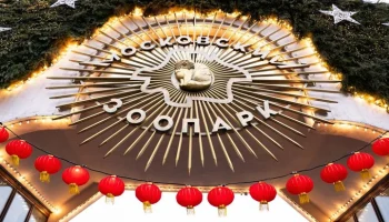 Екатерины и гости в костюмах панд смогут бесплатно посетить Московский зоопарк 1&ndash;2 февраля