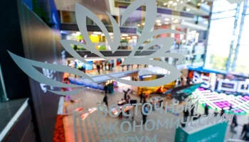 Восточный экономический форум открылся на площадке ДВФУ во Владивостоке