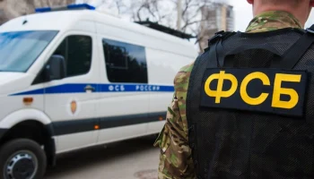 ФСБ предотвратила теракт на военном объекте в Тверской области