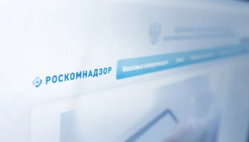 Роскомнадзор ввел ограничения доступа для более 400 VPN-сервисов